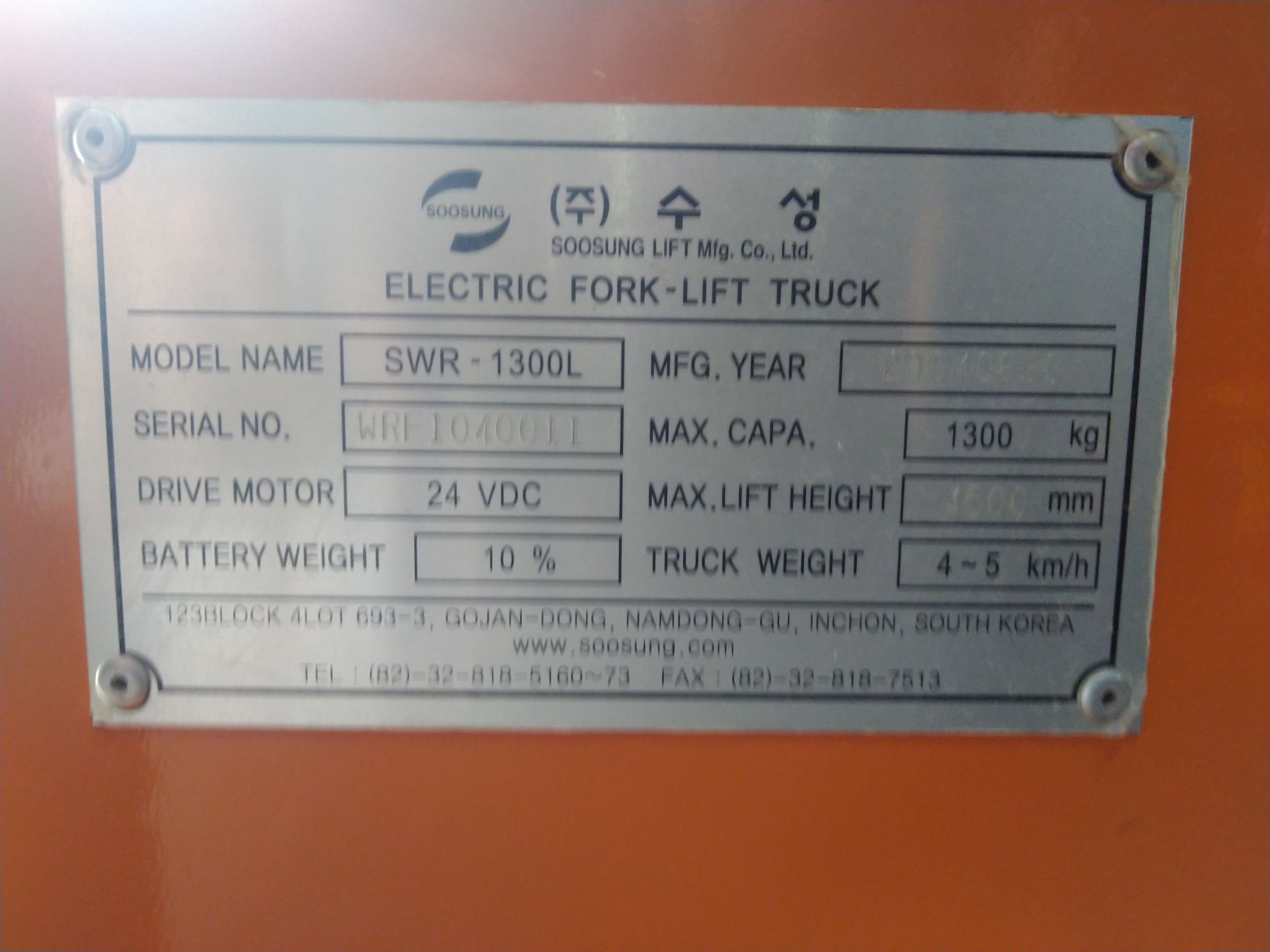 БУ Штабелер Soosang SWR 1300